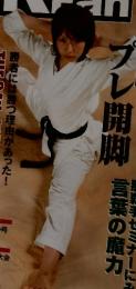 ジェイケイ・ファン　2007年3月