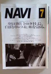 NAVI　7　1998　奥田碩 トヨタ社長、 自動車の未来を語る。