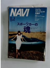 NAVI　2003年6月号