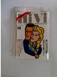 HiVi　12　2002
