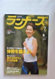 ラッナーズ　2006年7月号