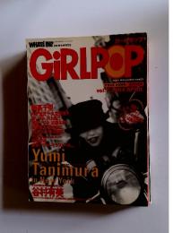 GiRLPOP　1994年　4月号