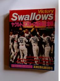 Swallow'sヤクルトスワローズ
