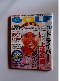 GOLF　平成24年10月21日発行