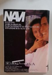 NAVI 　1998年　1月号