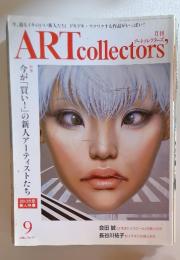 ARTcollector's　平成25年9月25日発行