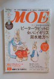 MOE　2013年10月