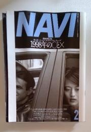 NAVI　1998年2月