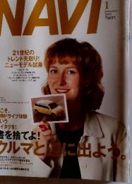NAVI　2001年1月