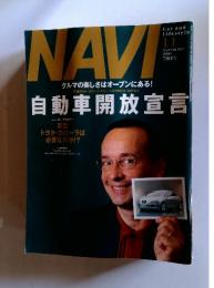 NAVE　2000年9月