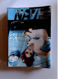 NAVI 2006年12月号
