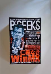 PICEEKS　Vol.8