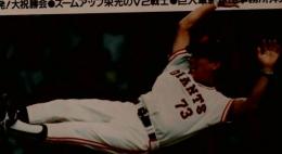 輝くV2!　GIANTS