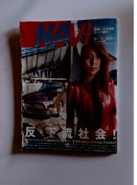 NAVI  4月2006