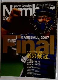 Sports Graphic Number　2007年11月号
