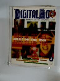 DIGITALBOY　1996年4月号　NO.9