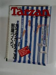 Tarzan　1988年4月13日号 No.48