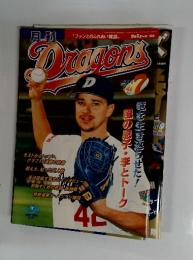 Dragons　2000年7月号