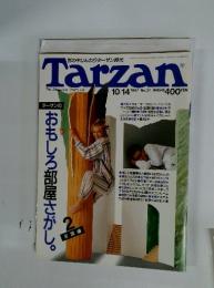 Tarzan　1987年10月号