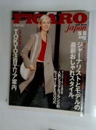 FIGARO　2000　5/5　No.179