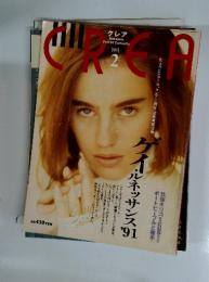 CREA　1991年2月号