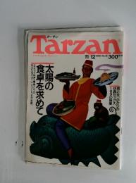 Tarzan　1986年11月12日