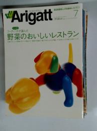 Arigatt　7月　野菜のおいしいレストラン