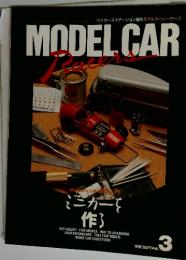 MODELCAR
