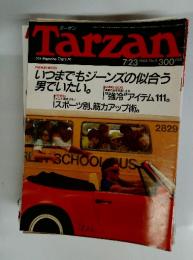 Tarzan　1986年7月号