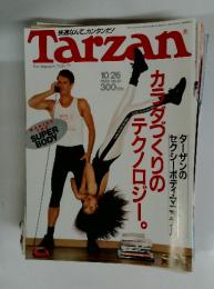 Tarzan　1988年10月26日号