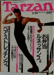 Tarzan　1987年2月25日