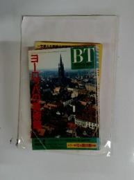 BT1991年6月号　　ヨーロッパの美術館し