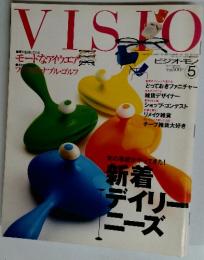 VISIO　2000年5月