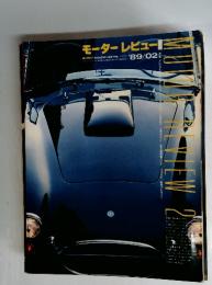 モーターレビュー　1989年2月