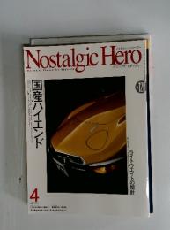 NostalgicHero　2007年4月