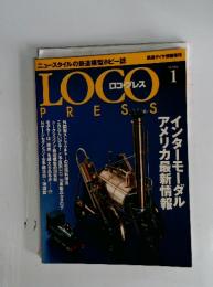 LOCO PRESS　No.1　インターモーダルアメリカ最新情報