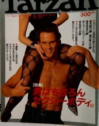 Tarzan　1987年5月13日号