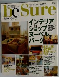 be　Sure　1999春　No.40