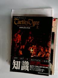 Tactics Ogre　上