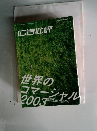 春秋左伝占話考(加藤大岳) / 古本配達本舗 / 古本、中古本、古