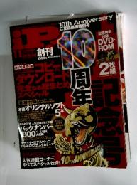 IP. 　2009年11月号