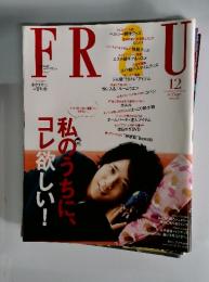 FRaU　2010年12月号