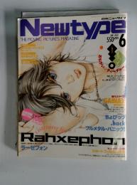 Newtype　2002年6月号