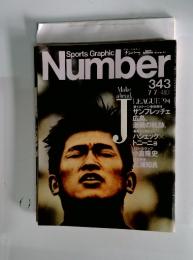 Sports Graphic　Number　343　LEAGUE '94