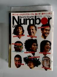 Sports Graphic　Number　平成16年9月2日発行