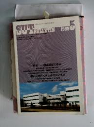 SUTBULLETIN　1989年5月号