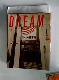 DREAM　1999年9月号