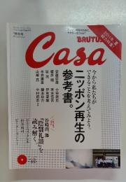 Casa 2011年9月