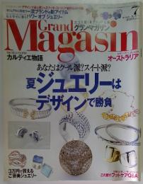 Grand　Magasin　グラン・マガザン　　2000年7月