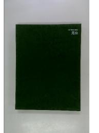 LifeNatureLibrary　昆虫